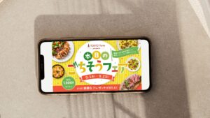 ごちそうフェアバナー