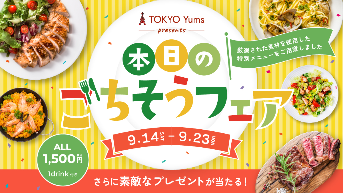 作品のスクリーンショット